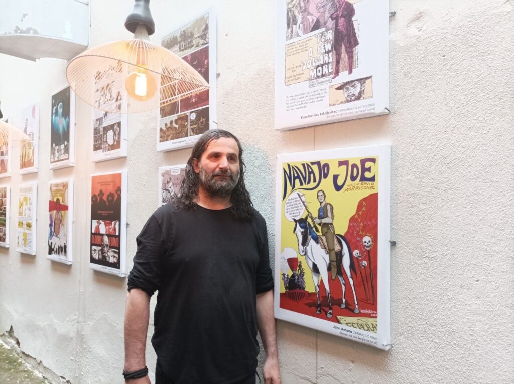 Έκθεση κόμικς αφιερωμένη στον Ιταλό μουσικοσυνθέτη Ennio Morricone