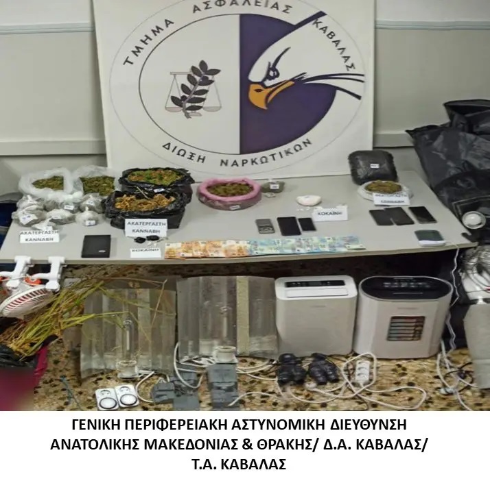 Κομοτηνή: Σύλληψη τέσσερων μελών εγκληματικής οργάνωσης που διακινούσαν ναρκωτικά