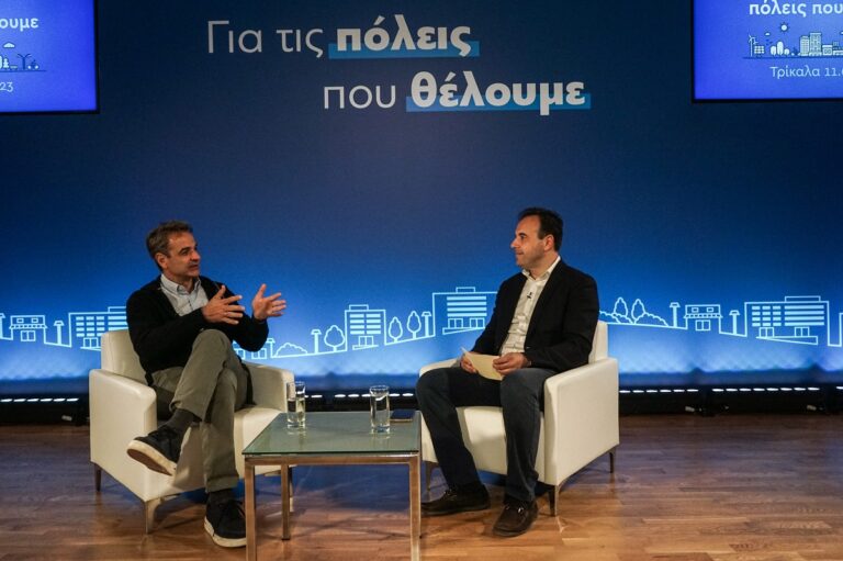 Κυρ. Μητσοτάκης: Η πρόκληση για την ανάπτυξη των περιφερειών είναι εθνική αλλά και τοπική