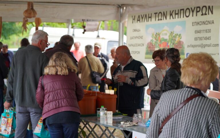 Με επιτυχία η 6η Οικογιορτή στο Αισθητικό Άλσος Λάρισας