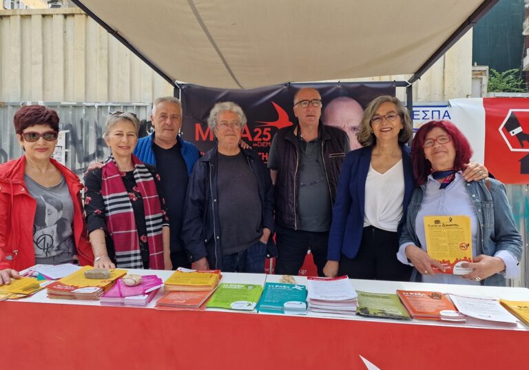 Κέρκυρα: Τριήμερη περιοδεία της Σοφίας Σακοράφα σε Κέρκυρα και Ηγουμενίτσα