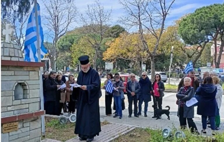 Δίαυλος Ελληνισμού η Ελληνική Κοινότητα Στενού Μεσσήνης στην Κάτω Ιταλία