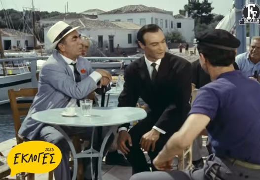 Εκλογές 2023: Το αφιέρωμα της Finos Film στις εκλογές – «Καλή ψήφο φίλες και φίλοι»