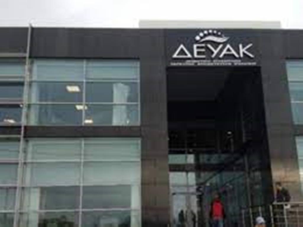 αρχείο λήψης (1)
