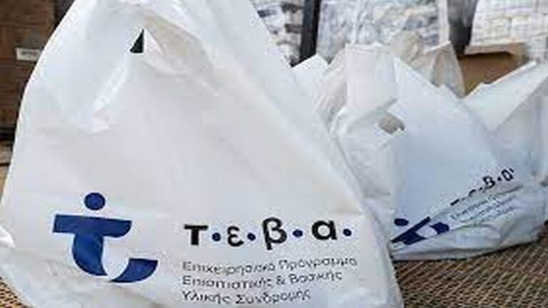 Διανομή τροφίμων για δικαιούχους ΤΕΒΑ δήμου Τυρνάβου