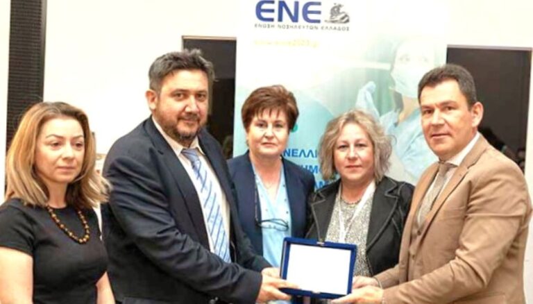 Βραβεύτηκε το Γενικό Νοσοκομείο Λάρισας για την ανταπόκριση του στο δυστύχημα των Τεμπών