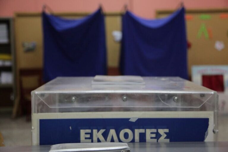 Εκλογές Ιούνιος 2023: Live αποτελέσματα στην Αιτωλοακαρνανία