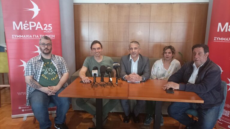 Το ψηφοδέλτιο του ΜέΡΑ25 στη Λέσβο – «Ειλικρινής και έντιμη επιλογή για τους πολλούς»