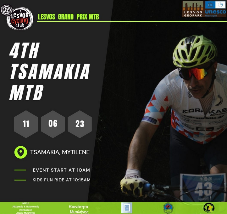 Παγκόσμια ημέρα Ποδηλάτου – “4th Tsamakia MTB” στη Μυτιλήνη