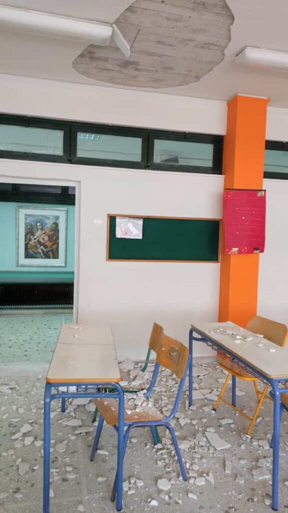 Τρίκαλα: Έπεσαν σοβάδες σε σχολική αίθουσα