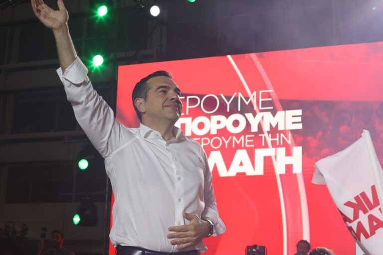 Αλ. Τσίπρας: «Νίκη του ΣΥΡΙΖΑ την Κυριακή, προοδευτική κυβέρνηση τη Δευτέρα και Αλλαγή»