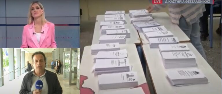 Εντοπίστηκε ο χαμένος σάκος με τα ψηφοδέλτια στο δήμο Π. Μελά