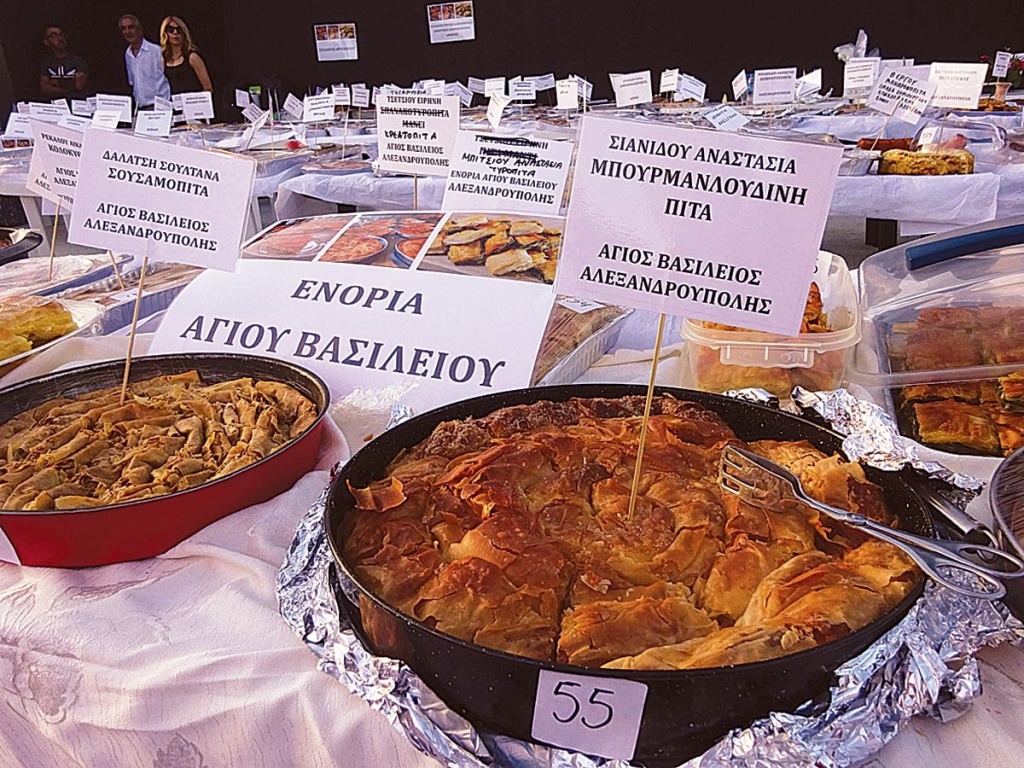 Διαγωνισμός πίτας στην Αλεξανδρούπολη