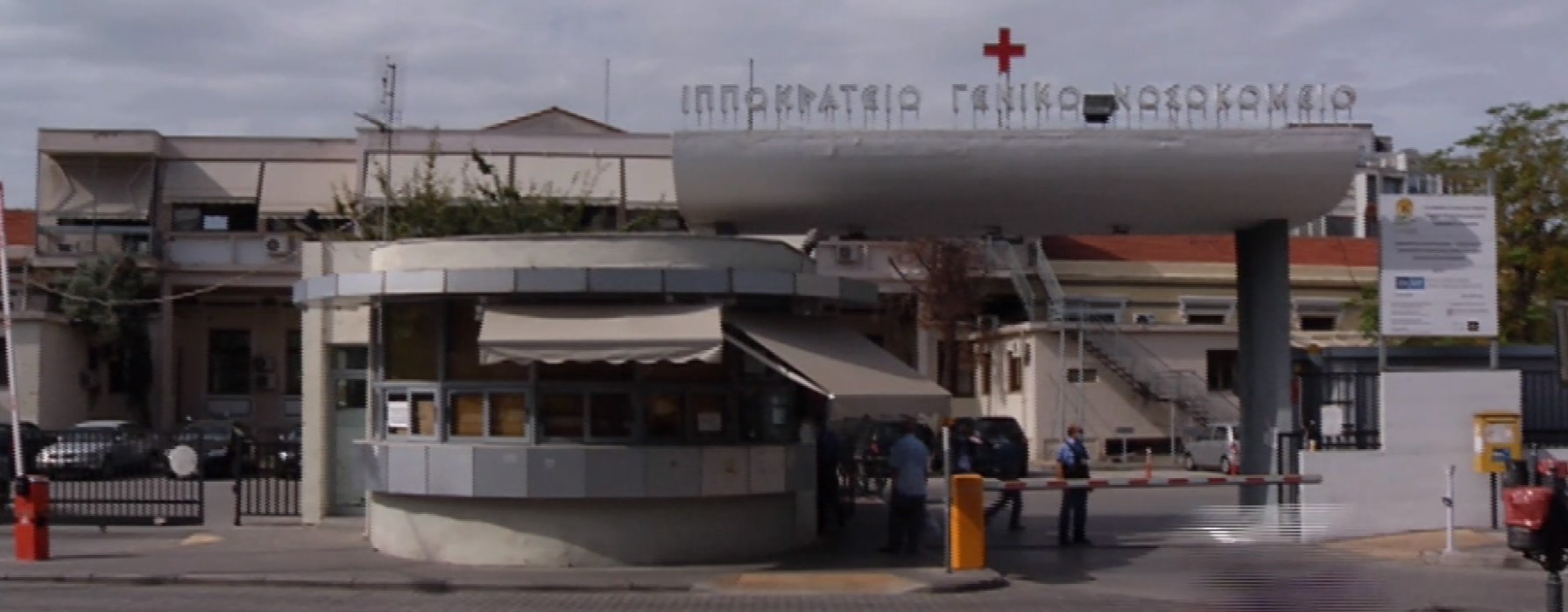 Θεσσαλονίκη: Ο επτάχρονος ήταν το έκτο θανατηφόρο κρούσμα στρεπτόκοκκου φέτος