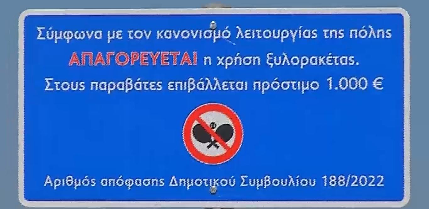 ΚΑΒΟΎΡΙ