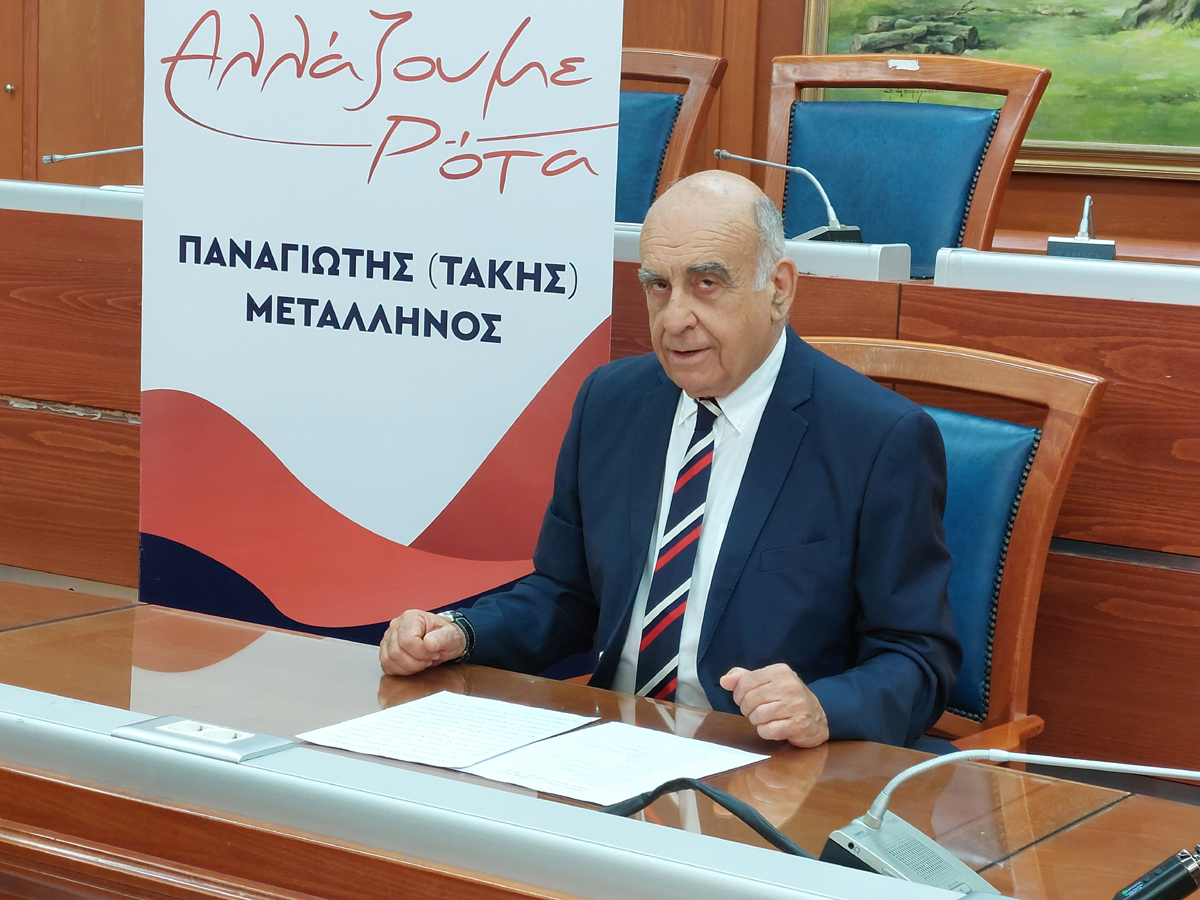 Κέρκυρα: “Αλλάζουμε ρότα” η παράταξη του Τ. Μεταλληνού, ανακοίνωσε 27 υποψηφίους
