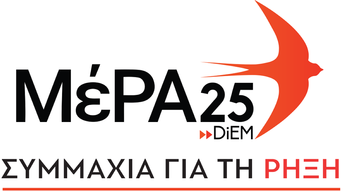 Ανοιχτή συνέλευση του ”ΜέΡΑ25 – Συμμαχία για τη Ρήξη” στην Τρίπολη