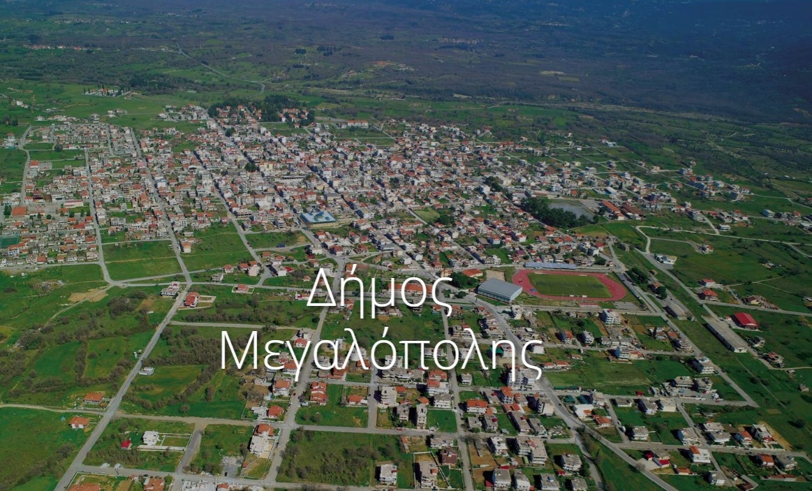 Τα μεγάλα έργα της Μεγαλόπολης