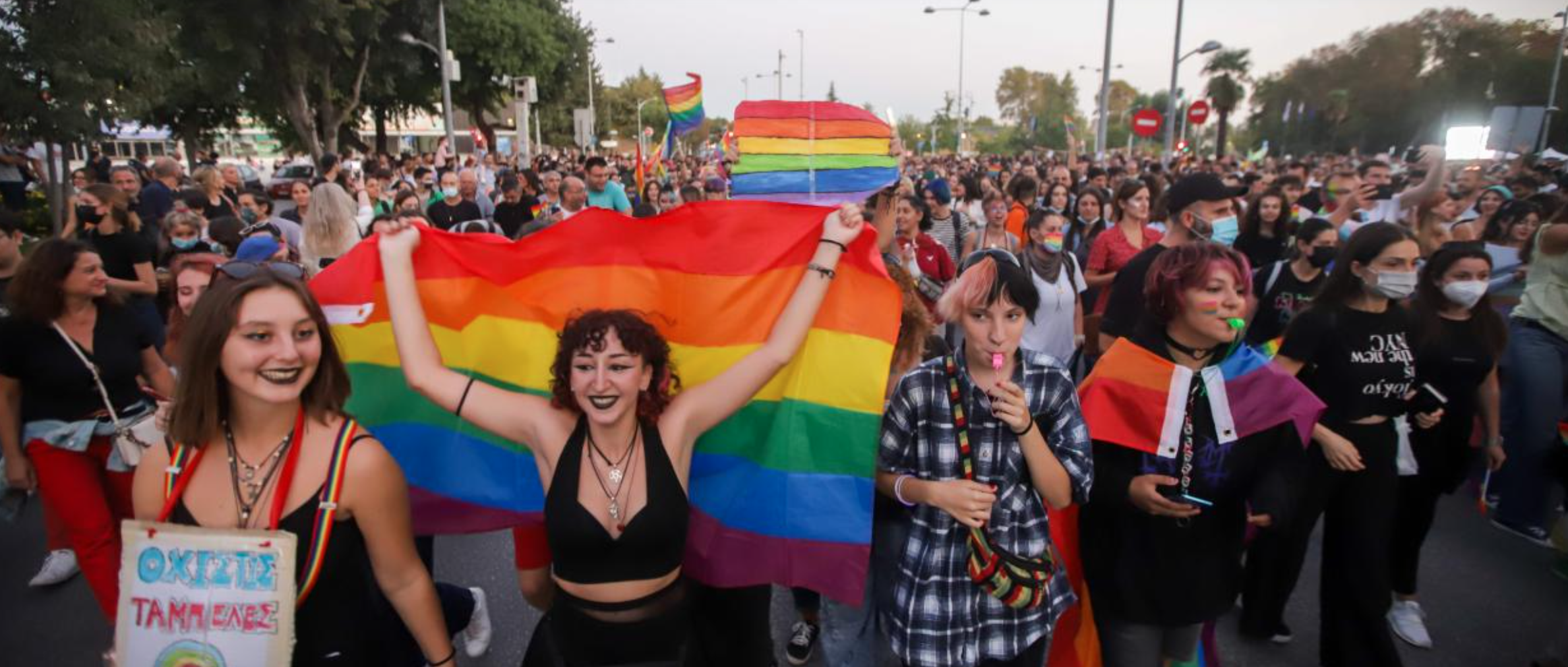 Θεσσαλονίκη-11ο Thessaloniki Pride: “Ανήκω σε εμένα”