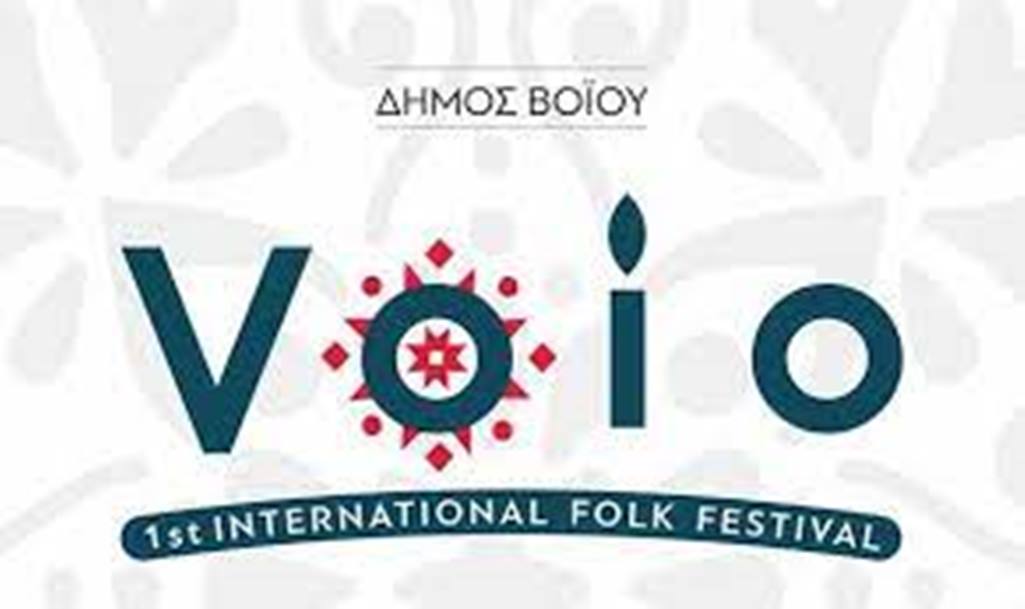 Βόιο: International Folklore Festival – Παρασκευή 23 έως την Κυριακή 25 Ιουνίου