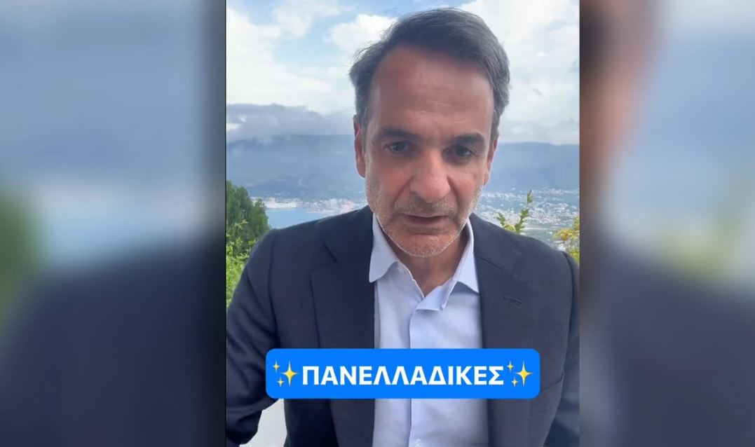 Κυρ. Μητσοτάκης: Νέο βίντεο στο TikTok για τις Πανελλαδικές