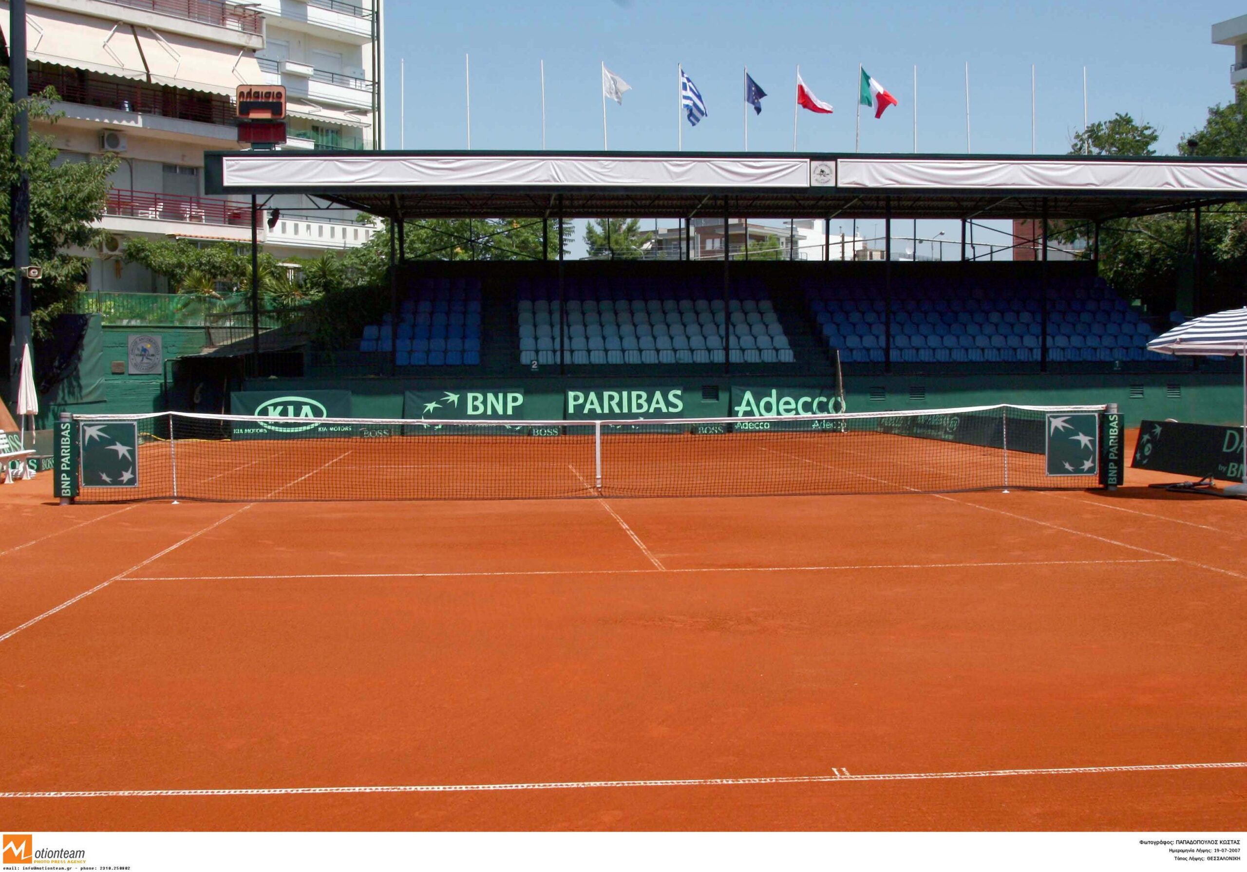 Λακωνία: 1ο πρωτάθλημα τένις από την Ακαδημία Σπάρτης