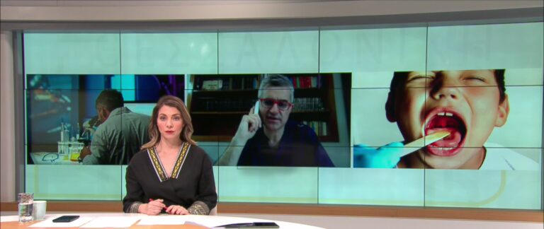Στρεπτόκοκκος: Εγρήγορση και όχι πανικό συστήνουν οι παιδίατροι