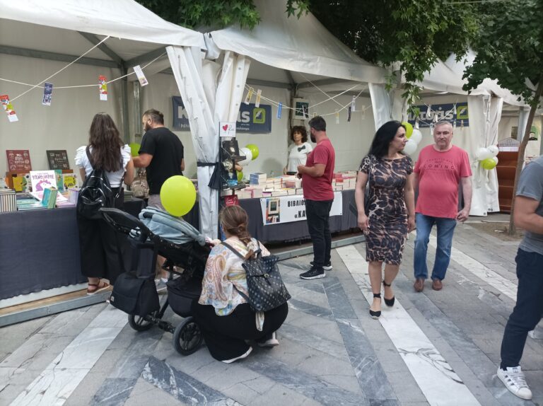 Eγκαινιάστηκε η 22η Έκθεση Βιβλίου στη Λάρισα