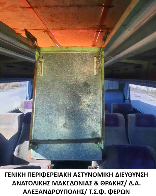 Ροδόπη: Συνελήφθησαν 8 διακινητές  και μη νόμιμους μετανάστες