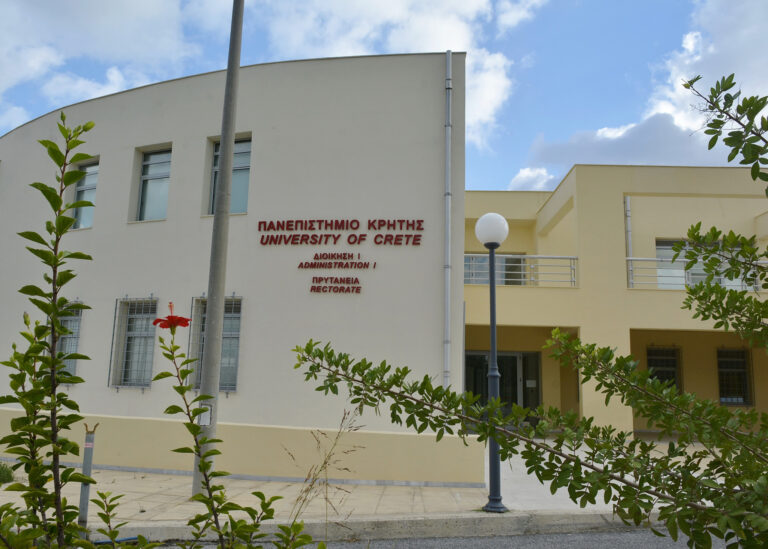 Αγγλόφωνες σπουδές στην ιατρική σχολή του πανεπιστημίου Κρήτης