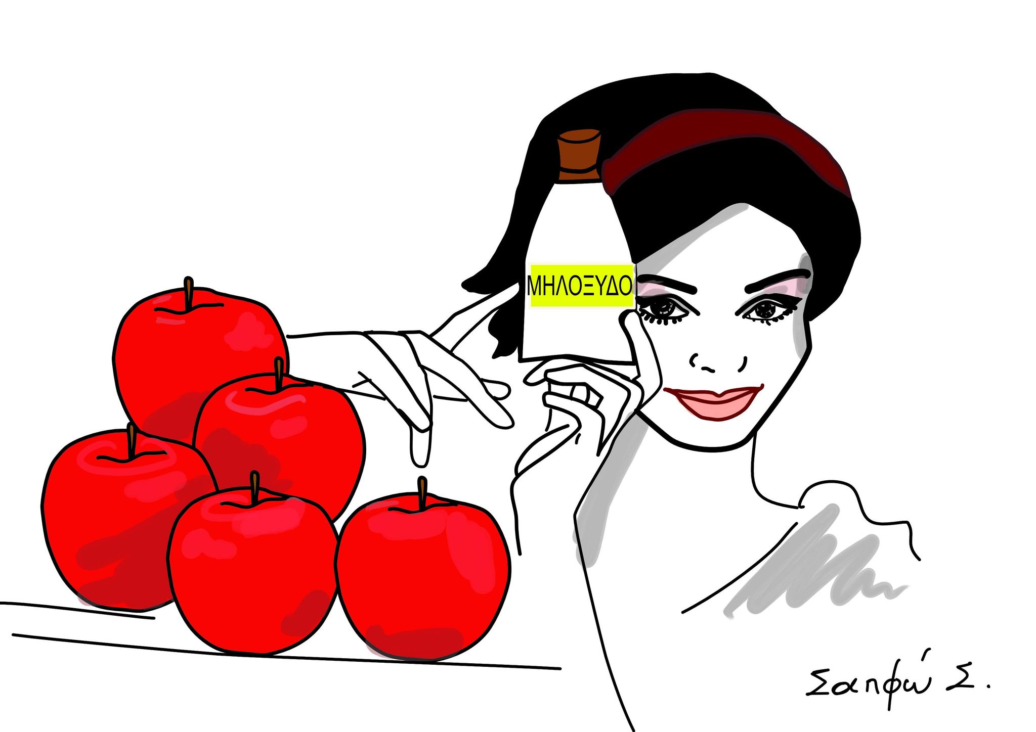 Τι συμβαίνει με το μηλόξιδο; Πανάκεια ή απλώς πολυδιαφημισμένο;