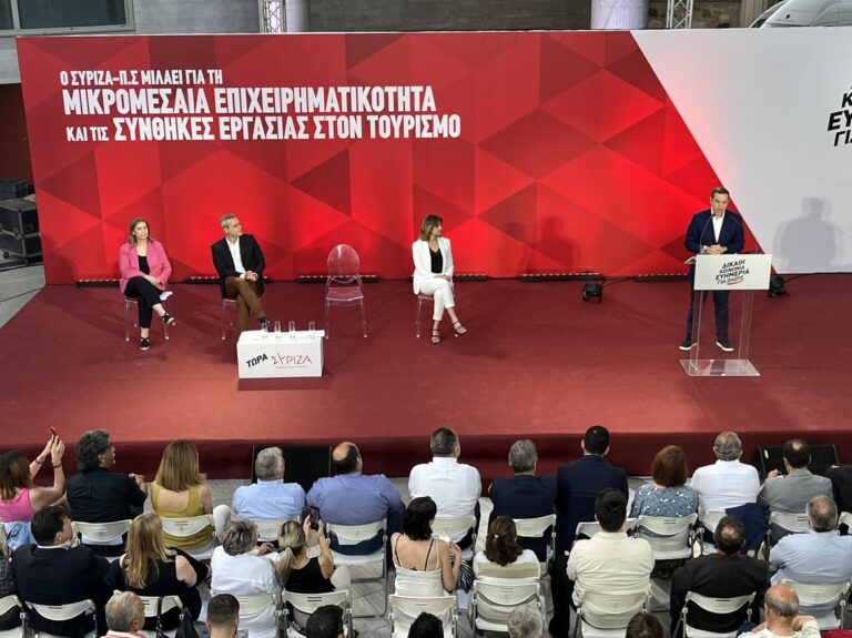 Ηράκλειο: Α. Τσίπρας- Στήριξη της μικρής επιχειρηματικότητας μέσα από τη σύσταση ενός ταμείου