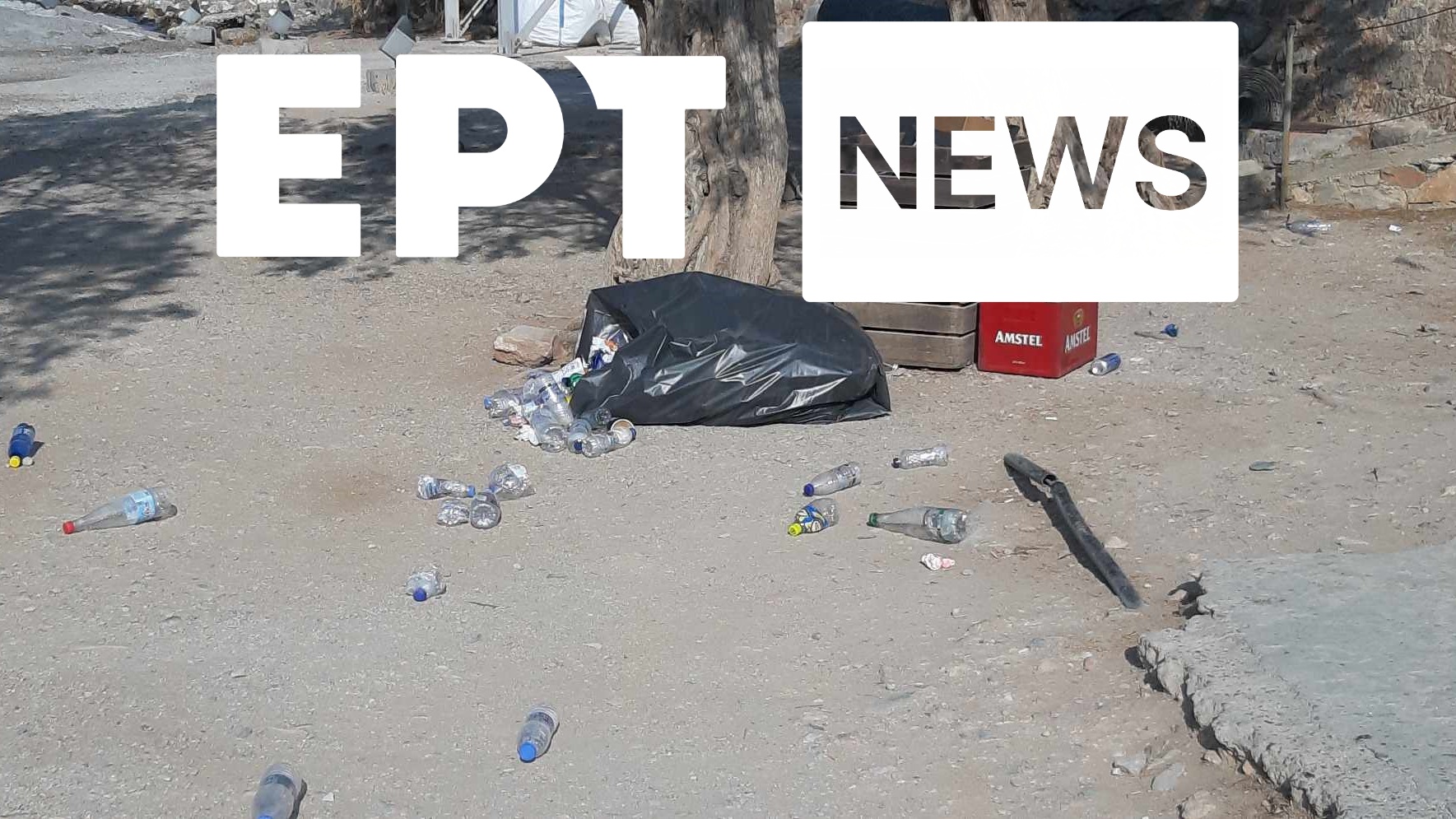 Λασίθι: Τα σκουπίδια “στολίζουν” τη Σπιναλόγκα