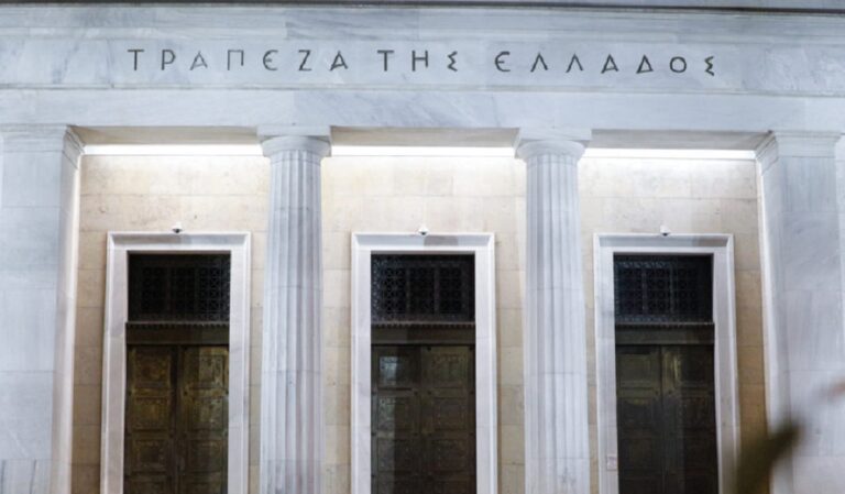 Διευκρινίσεις για τα επιτόκια στην Ελλάδα από την Ελληνική Ένωση Τραπεζών – Συμβατή η εικόνα με τις τάσεις στην Ευρωζώνη
