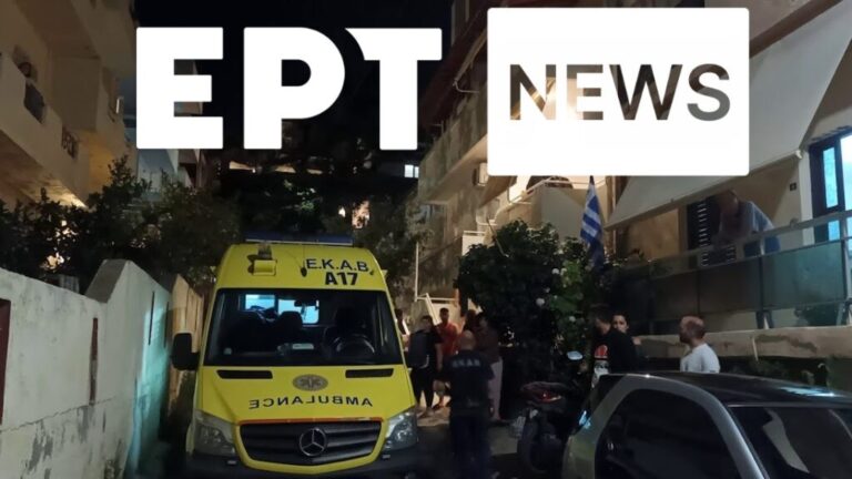 Ηράκλειο: Εκτός κινδύνου η 30χρονη που μαχαιρώθηκε από τον σύντροφό της – Παραμένει στη ΜΕΘ