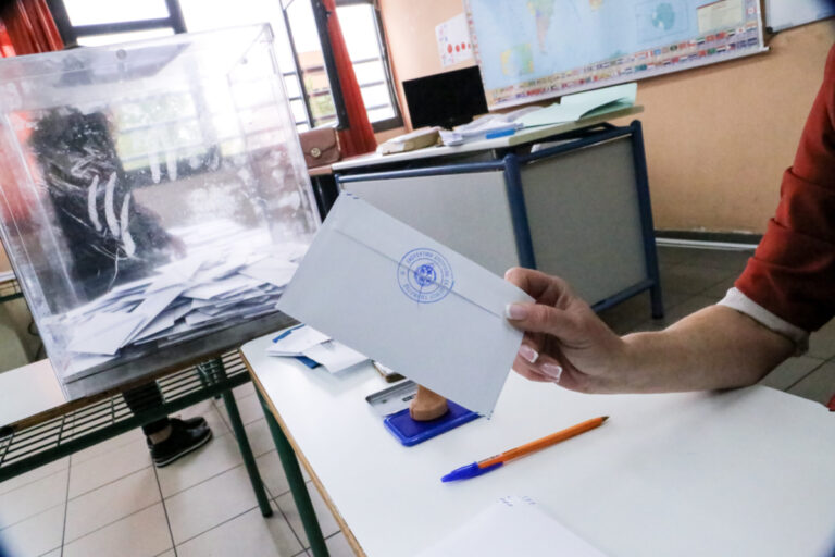 Εκλογές 2023: Με διαδραστικά γραφήματα η απεικόνιση της νέας Βουλής στην ΕΡΤ – Στις 20:30 ασφαλής εκτίμηση αποτελεσμάτων