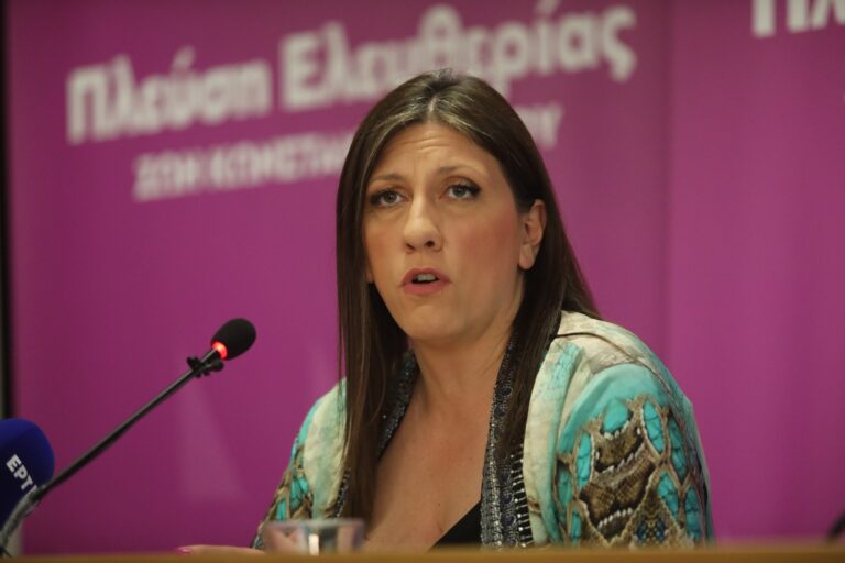Ζωή Κωνσταντοπούλου: Πρόταση μομφής κατά του Προέδρου της Εξεταστικής Επιτροπής καταθέτει η Πλεύση Ελευθερίας