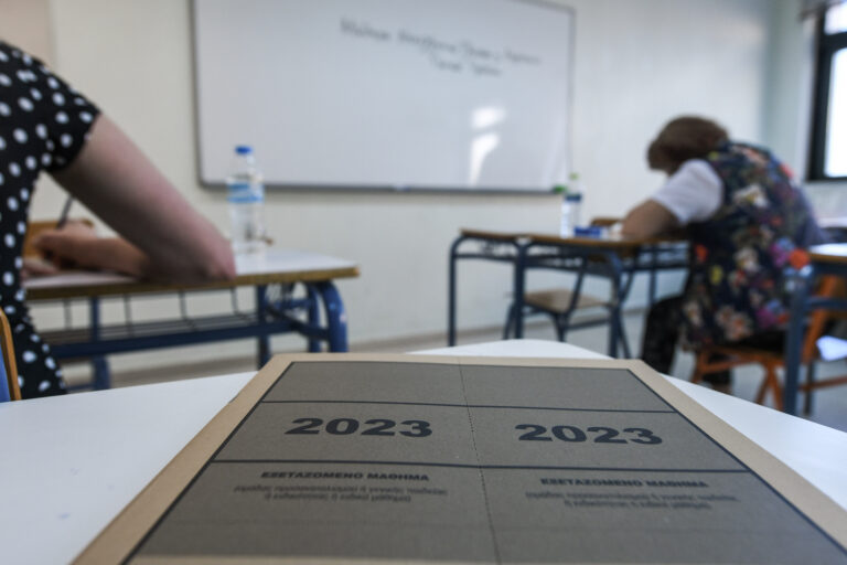 Τελευταίο κουδούνι στα σχολεία – Προτελευταία ημέρα Πανελλαδικών για τους υποψηφίους των ΕΠΑΛ