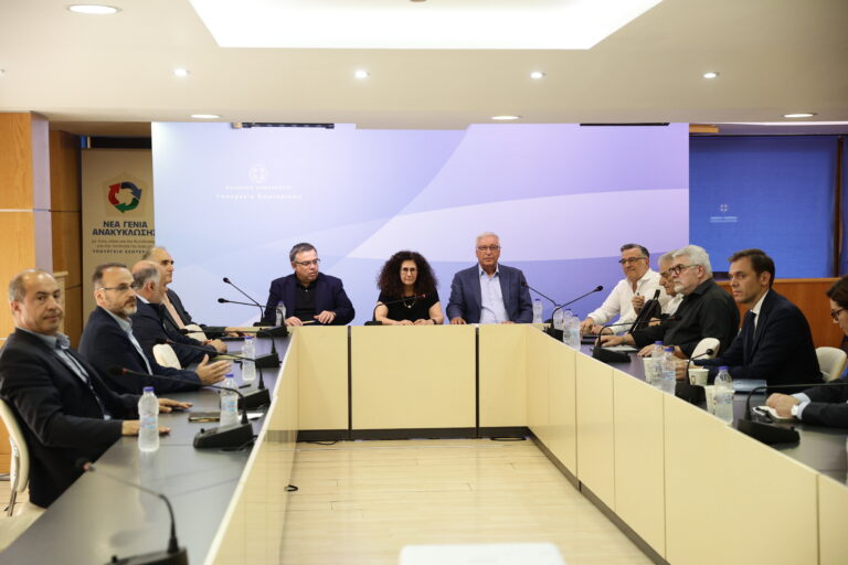 Συνεδριάζει σήμερα Δευτέρα 12 Ιουνίου με διευρυμένη σύνθεση η Διακομματική Επιτροπή