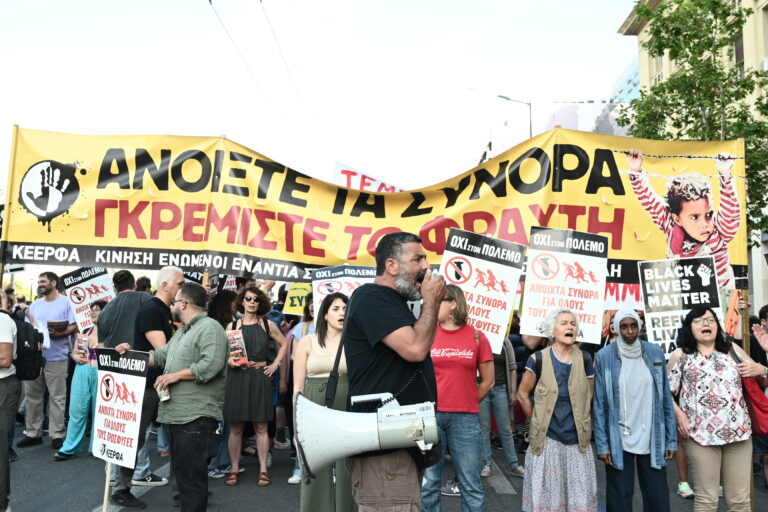 Συγκεντρώσεις στο κέντρο της Αθήνας για το ναυάγιο: Διακοπή κυκλοφορίας στην Αμαλίας και στην Πανεπιστημίου, από το ύψος της Ομήρου