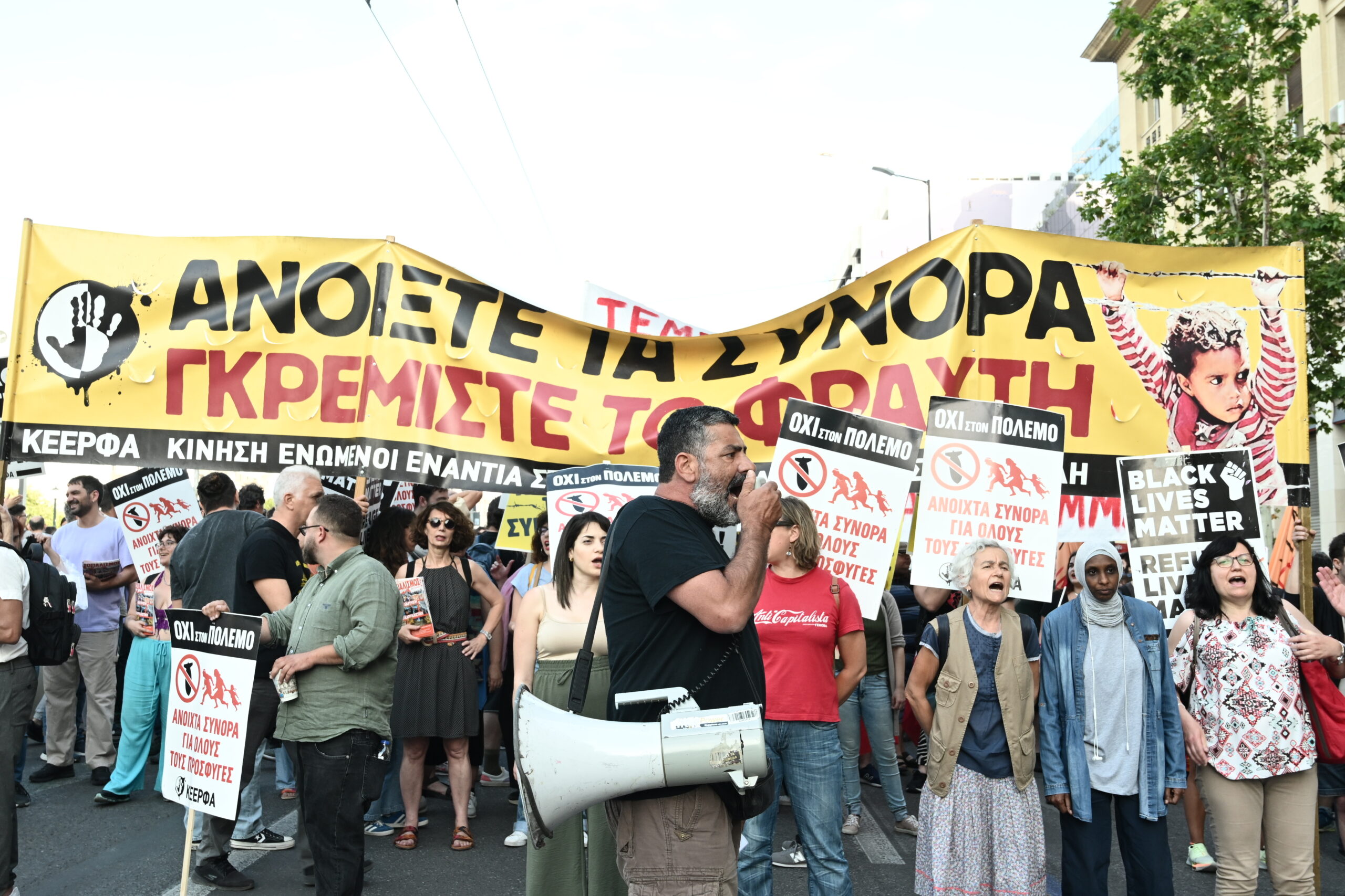 Κυκλοφοριακές ρυθμίσεις στο κέντρο της Αθήνας λόγω συγκεντρώσεων για το πολύνεκρο ναυάγιο