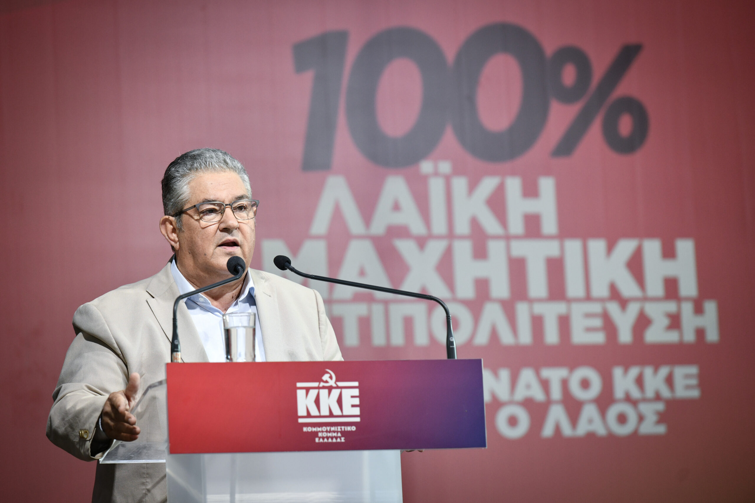 Δ. Κουτσούμπας: Ο λαός χρειάζεται ισχυρή αντιπολίτευση μέσα και έξω από την Βουλή