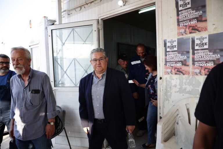 Δ. Κουτσούμπας από Πέραμα: Μόνο ο λαός σώζει το λαό στο δρόμο της ανατροπής