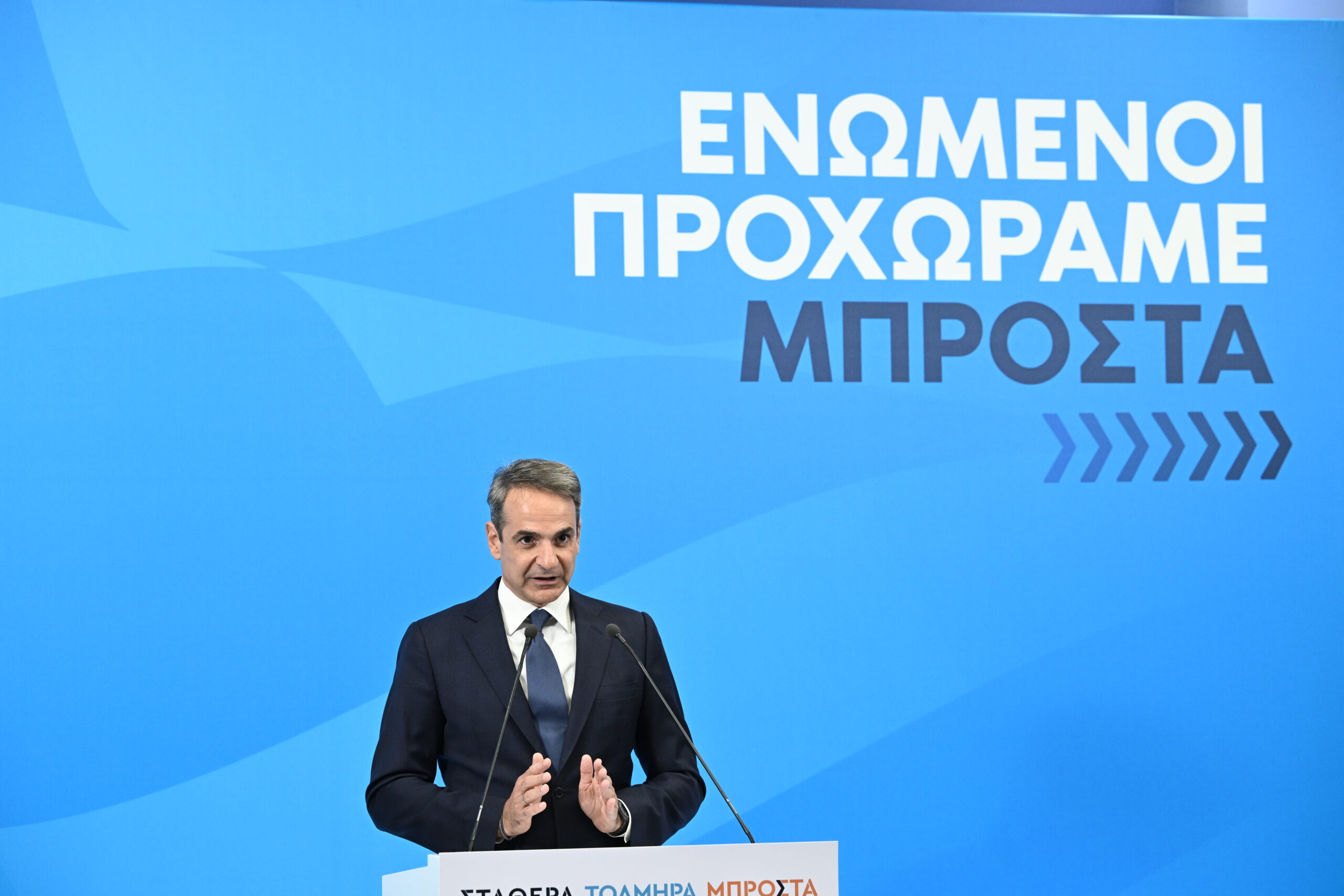 ΕΘΝΙΚΕΣ ΕΚΛΟΓΕΣ 2023 / ΔΗΛΩΣΕΙΣ ΤΟΥ ΠΡΟΕΔΡΟΥ ΤΗΣ ΝΕΑΣ ΔΗΜΟΚΡΑΤΙΑΣ ΚΥΡΙΑΚΟΥ ΜΗΤΣΟΤΑΚΗ (ΤΑΤΙΑΝΑ ΜΠΟΛΑΡΗ/EUROKINISSI)