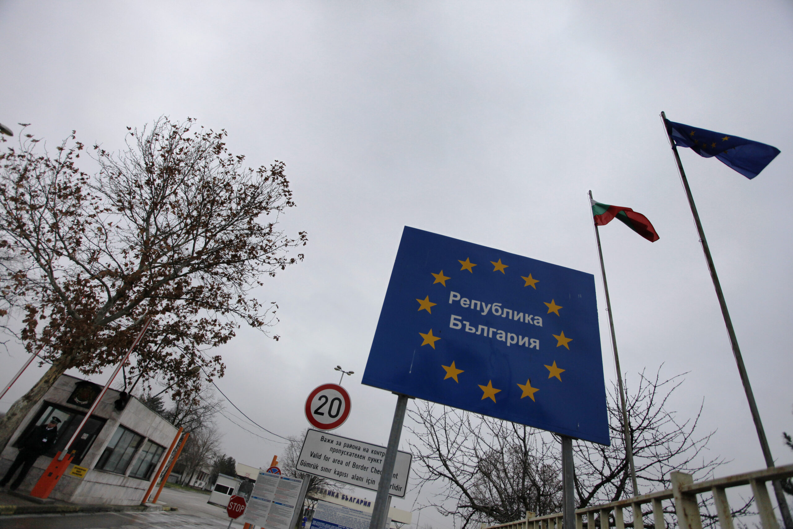 Βουλγαρία και η Ρουμανία ετοιμάζονται φέτος να εισαχθούν στη Σένγκεν