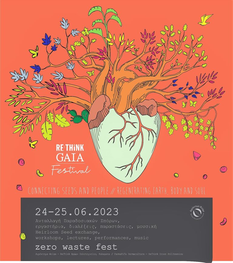 Καλαμάτα: Το πρόγραμμα του Re -Think GAIA Festival
