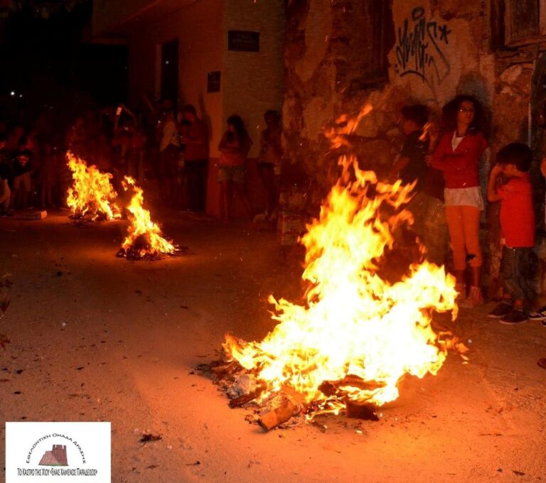 Χίο: Το έθιμο του Αϊ Γιάννη Φανιστή στην πόλη και στα χωριά