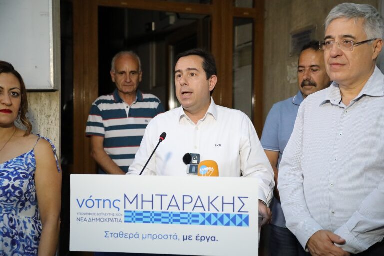 Χίος: Νότης Μηταράκης – Στις 26 του μήνα σηκώνουμε τα μανίκια