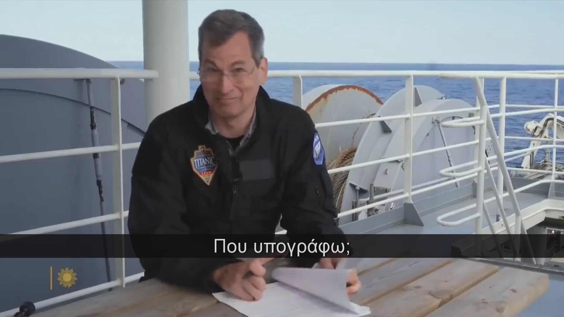 Δημοσιογράφος CBS για το χαμένο υποβρύχιο και την εμπειρία του σε αυτό: Είμαι συντετριμμένος – Δεν θα πω ψέματα, ήμουν λίγο νευρικός πριν μπω