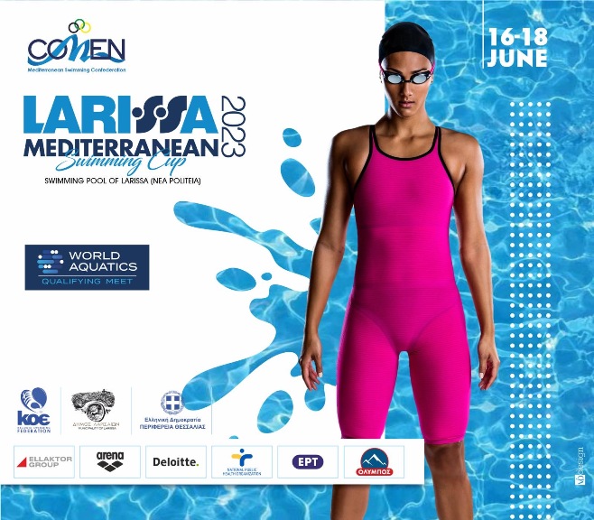 Λάρισα: Λιτή η αυριανή έναρξη του Μεσογειακού Κυπέλλου Κολύμβησης λόγω εθνικού πένθους